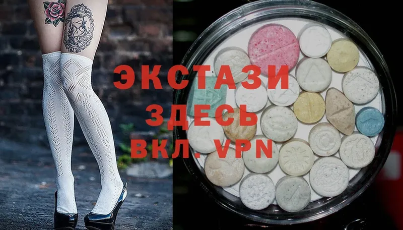 Что такое Мичуринск A PVP  Марихуана  АМФЕТАМИН  Меф  ГАШ  Псилоцибиновые грибы  COCAIN 