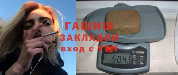 шишки Богородицк